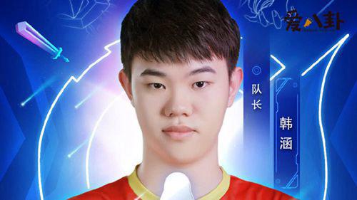 虎牙韩涵夹子是什么梗