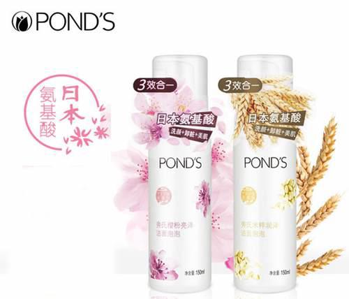 旁氏氨基酸洗面奶男生可以用吗