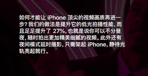 iPhone全网最细评测指南