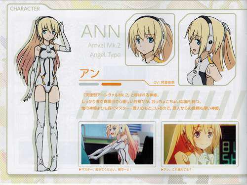 设定集 武装神姬人物介绍