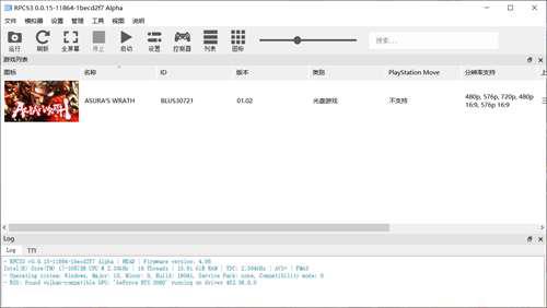 阿修罗之怒本体dlc模拟器资源全章节解锁存档使用教程