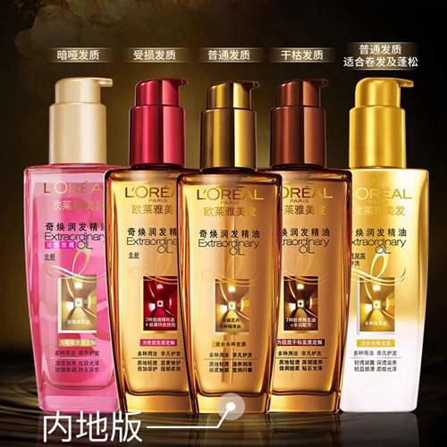 护发篇 拯救干枯毛躁发质 好闻又滋润的欧莱雅护发精油