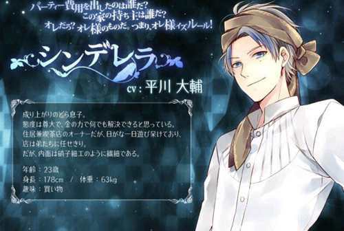 乙游 大正对称爱丽丝