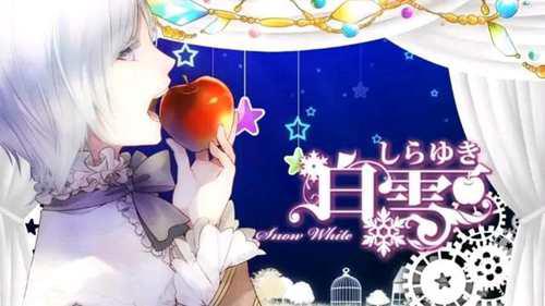 乙游 大正对称爱丽丝