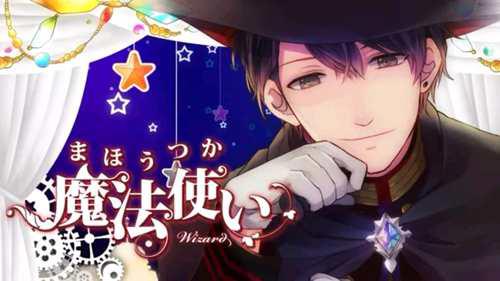 乙游 大正对称爱丽丝