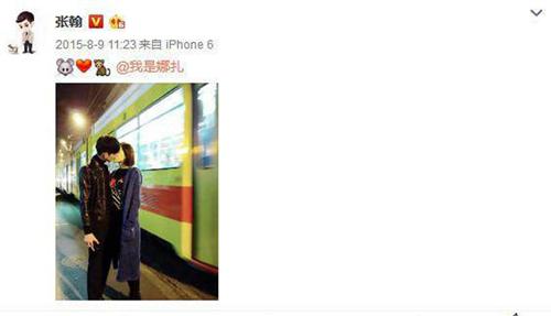 张翰古力娜扎为什么分手真正原因