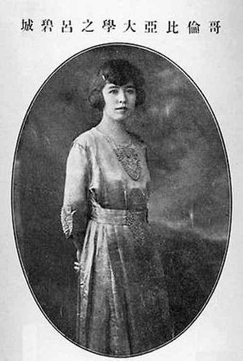 民国四大才女是哪四位