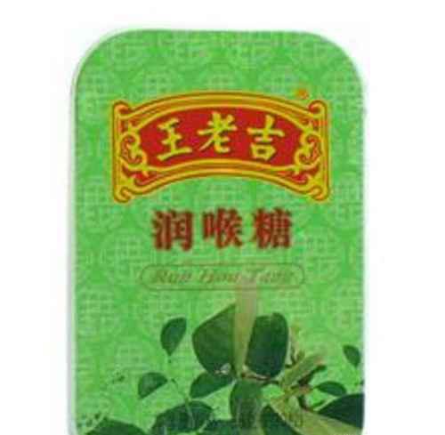 嗓子哑了怎样快速恢复？