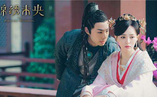 锦绣未央结局是好是坏
