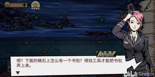 密室逃脱绝境系列游乐园 全攻略 上篇