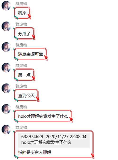 hololive要回归 holo收入状况与现状分析