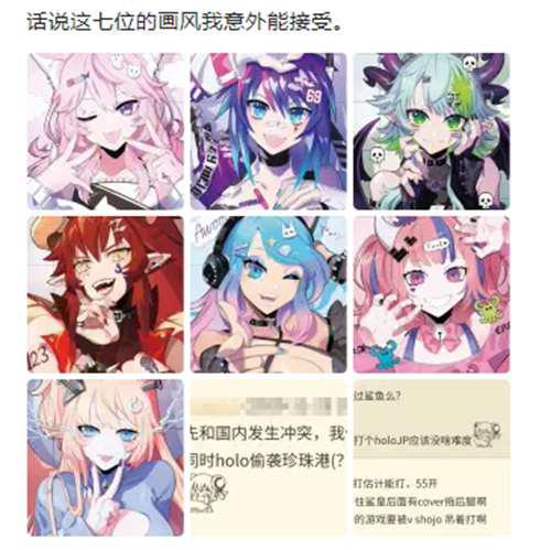 hololive要回归 holo收入状况与现状分析