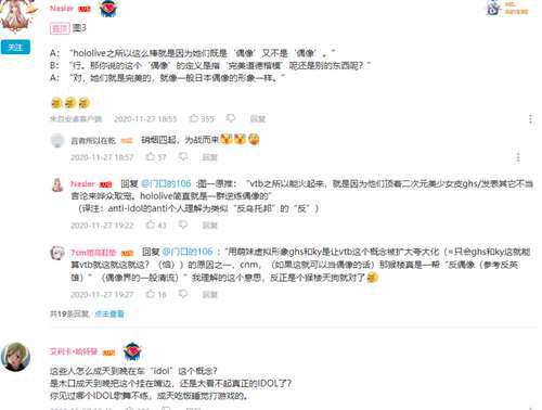 hololive要回归 holo收入状况与现状分析