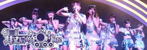 SNH公演简介 SII篇