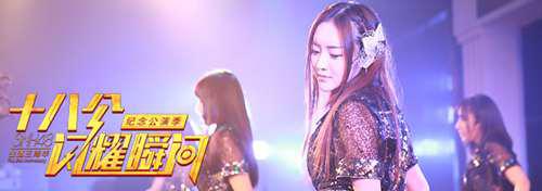 SNH公演简介 SII篇