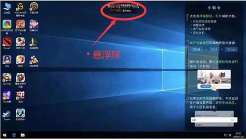 什么是掌上网咖