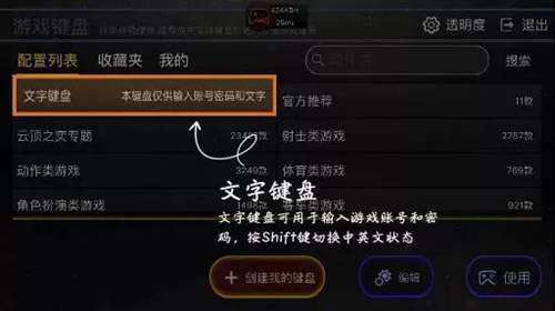 什么是掌上网咖