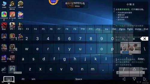 什么是掌上网咖