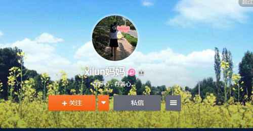 印小天老婆哈琳娜真实身份