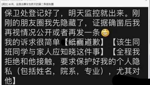 又多了个名词 清华腚姐