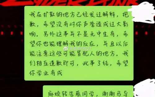 又多了个名词 清华腚姐