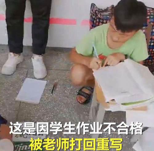 暑假作业写不完怎么办