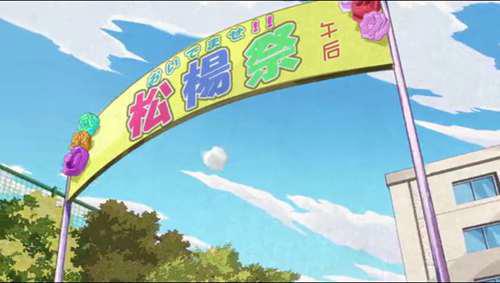 那些日本校园的文化祭 到底都有些什么好玩的东西