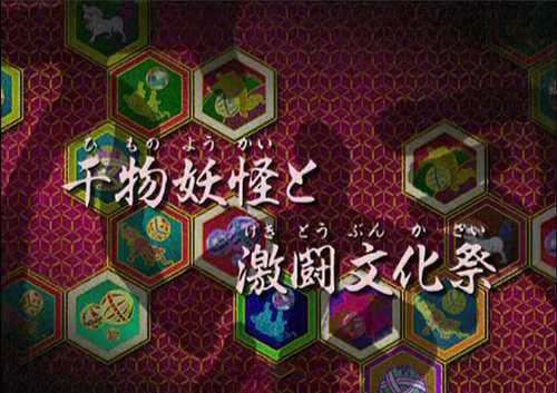 那些日本校园的文化祭 到底都有些什么好玩的东西