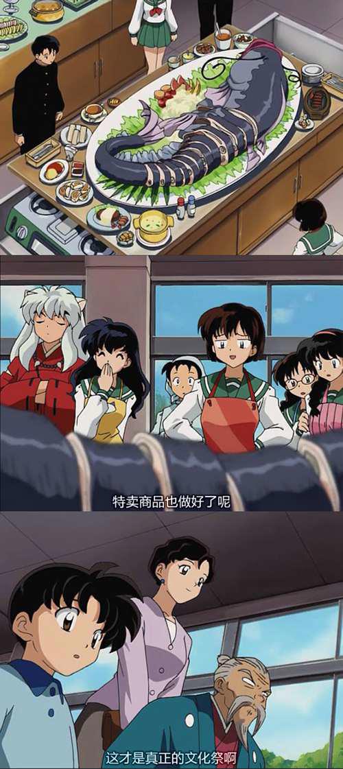 那些日本校园的文化祭 到底都有些什么好玩的东西