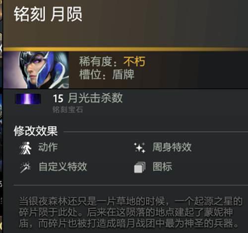 DOTA2龙之血 第一季剧情细节分析 肯定会剧透啊