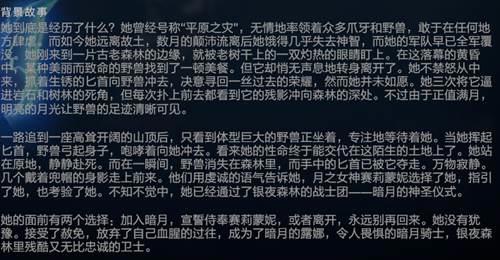 DOTA2龙之血 第一季剧情细节分析 肯定会剧透啊