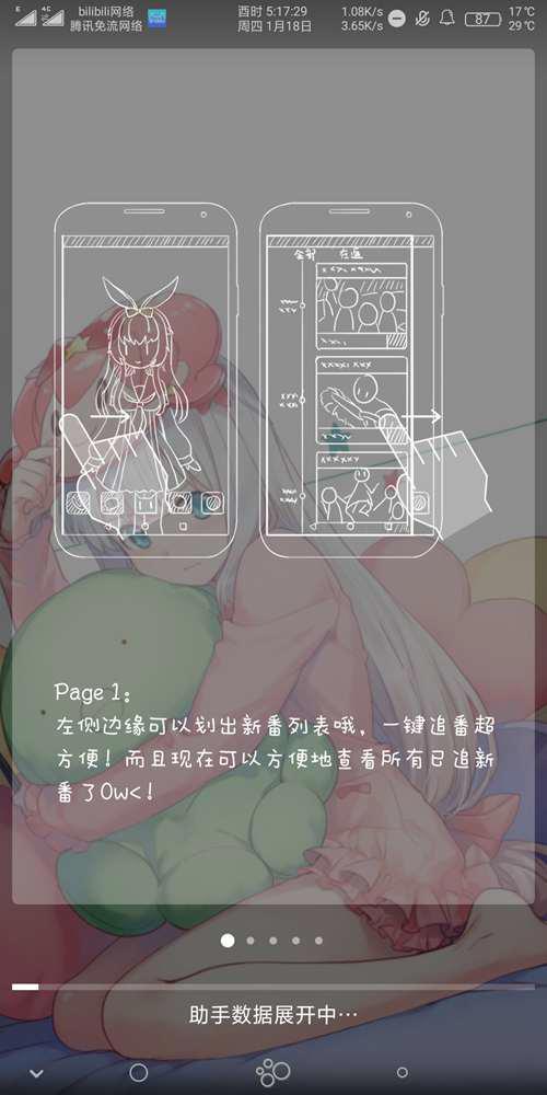 MIMIKKOUI版本更新介绍