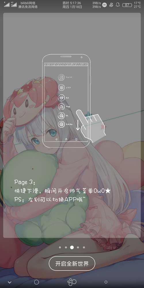 MIMIKKOUI版本更新介绍