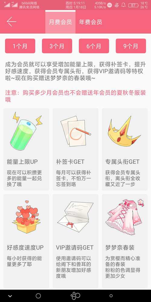 MIMIKKOUI版本更新介绍