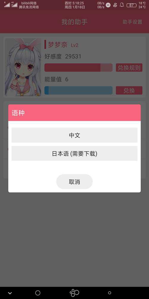 MIMIKKOUI版本更新介绍