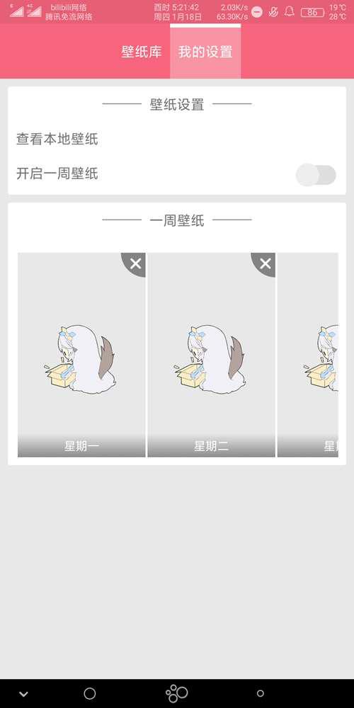 MIMIKKOUI版本更新介绍