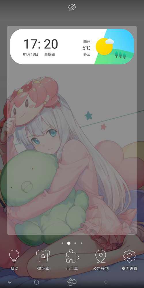 MIMIKKOUI版本更新介绍