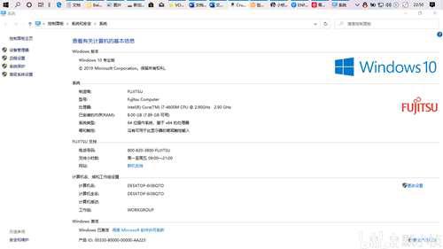 答疑 Windows10真的那么不好用嘛
