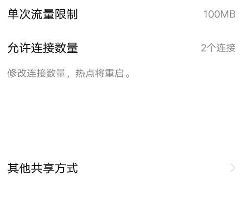 如何把手机无线网络连接到电脑上 手机怎么无线连接电脑使用教程