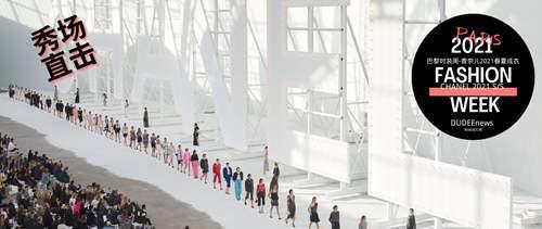 巴黎时装周香奈儿Chanel2021春夏成衣女装