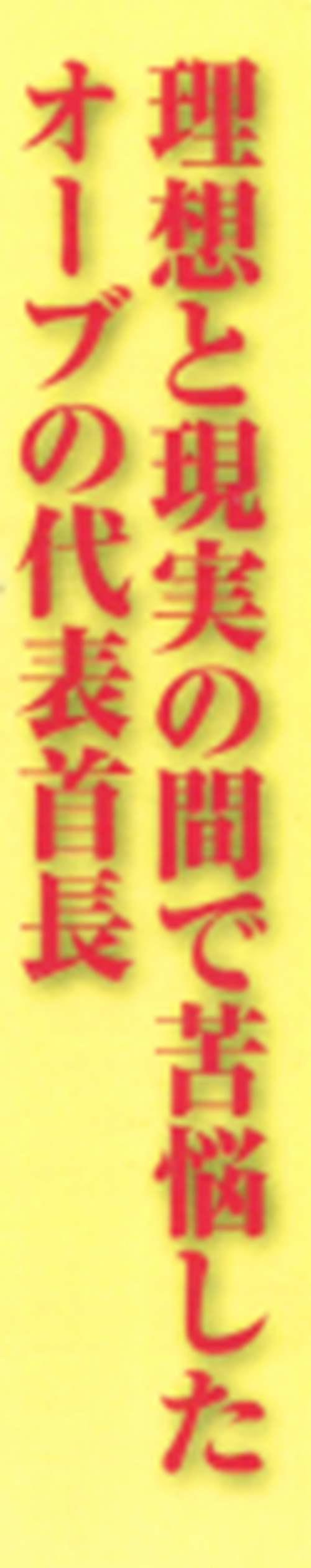 种系人物解析 卡嘉莉 天真的太阳