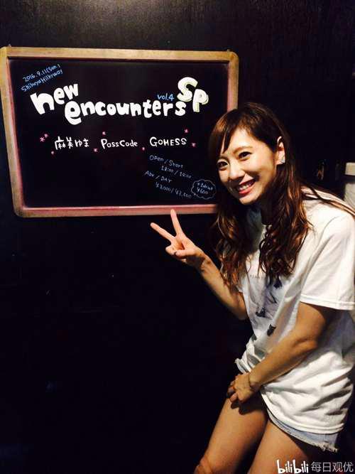 每日观优 麻美由真 麻美ゆま 你曾经是女神现在依然是女神