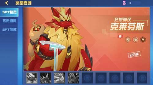 赛尔号新版SPT挑战细节猜测