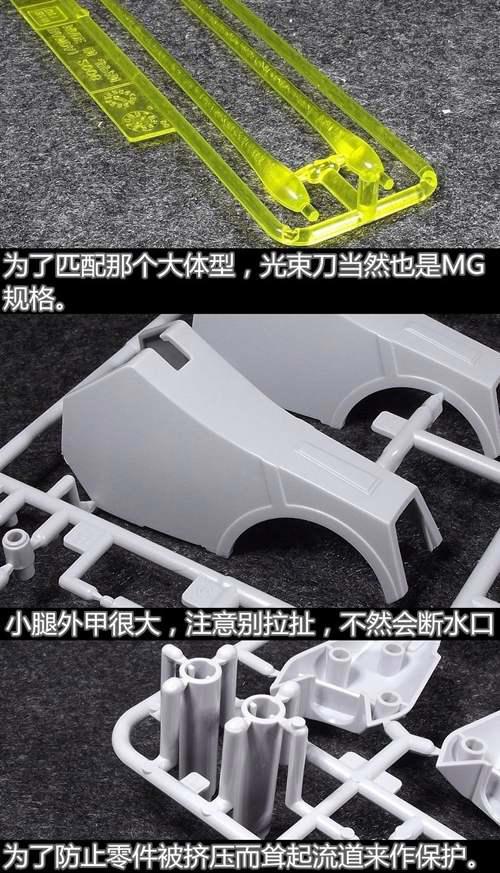 高达模型吧官方评测 HGUC170银弹
