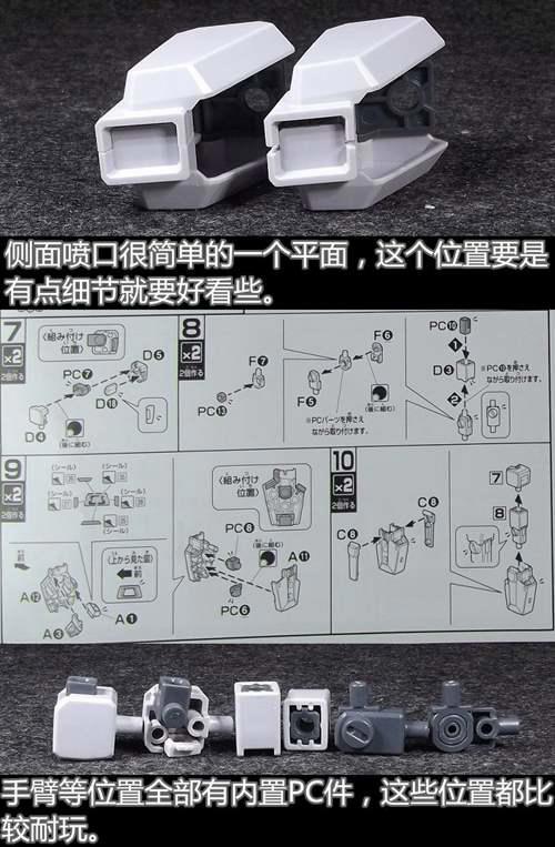 高达模型吧官方评测 HGUC170银弹