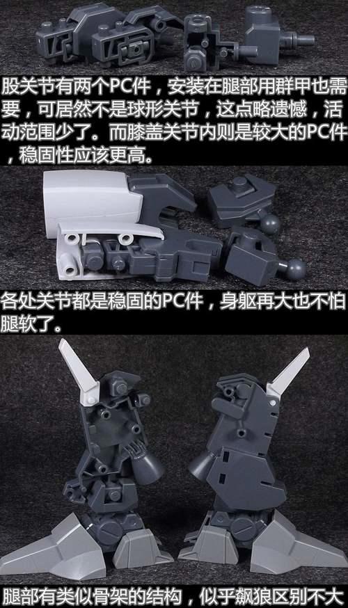 高达模型吧官方评测 HGUC170银弹