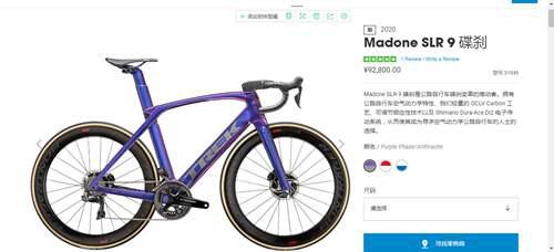 新手帖 如何选择合适的公路自行车