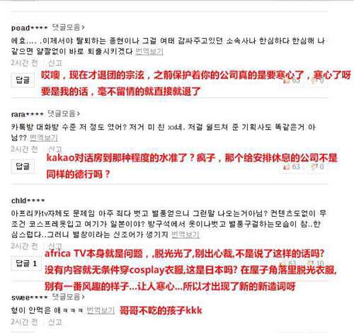 10年CNBLUE成员李宗泫终退团 罪行不当言行最终葬送演艺事业