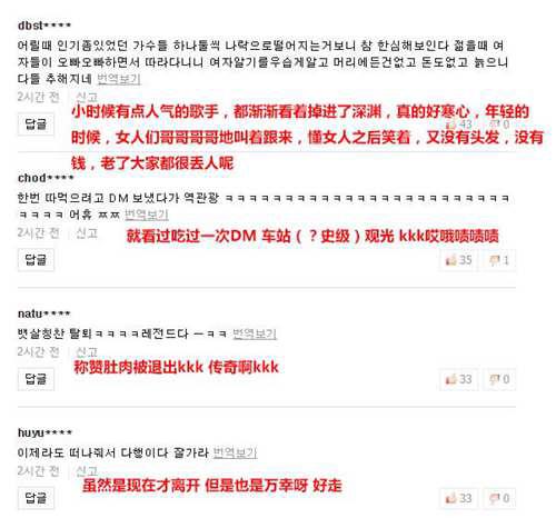 10年CNBLUE成员李宗泫终退团 罪行不当言行最终葬送演艺事业