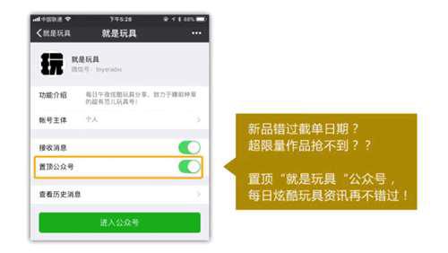就是玩具 没想到EVA里的明日香长大后 身材这么赞